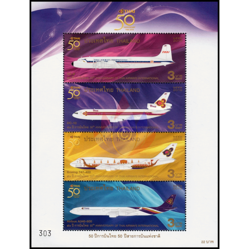 50th Anniversary Of Thai Airways International 248