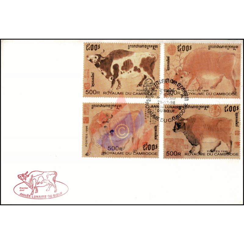 Chinese New Year 1997 Year of the Ox FDC I