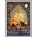 1st Anniversary of King Vajiralongkorns Coronation (III) (MNH)