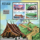 1. Schnellzugverbindung von Boten-Vientiane (I) (270B) (**)