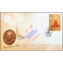 100th Birthday of His Holiness Somdet Phra Nyanasamvara, Supreme Patriarch of Thailand (I) -FDC(I)-