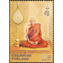 100th Birthday of His Holiness Somdet Phra Nyanasamvara,...