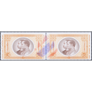 Centenary of Thai Banknote -PAIR- (MNH)