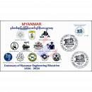 100 Jahre Ingenieurausbildung in Myanmar -FDC(I)-