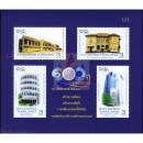 100th Anniversary of the Revenue Department (322) (MNH)