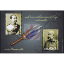 115th Anniversary of King Chulalongkorns Visit To Austria (297) -CANCELLED-