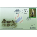 120th Birthday H.M. King Prajadhipok (Rama VII)s -FDC(I)-ISTU-