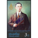 120th Birthday Anniversary of H.R.H. Prince Mahidol of Songkhla