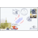 130th Anniversary of Thai Postal Services -FDC(I)-ISTU-