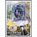 130th Anniversary of Thai Postal Services -CANCELLED (G)-