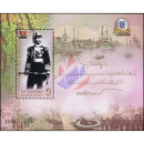 130 Jahre Thai-Briefmarken; 120. Jahrestag des...