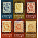 140 Jahre Thailndische Briefmarken (**)