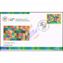 145 Years Universal Postal Union (UPU) -FDC(I)-