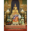 150 Jahre Tempel Ratchabophit Sathitmahasimaram (382) (**)