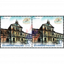 150th Anniversary of Thai Customs -PAIR- (MNH)