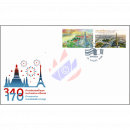 170 Years of Diplomatic Relations with France -FDC(I)-