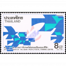 20th Anniv. of the Asian-Pacific Postal Training Centre -FDC(I)-
