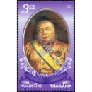 The Bi-Centenary Celebrations of H.R.H. Krom Luang Wongsa...