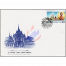 200th Anni.of Somdet Phra Maha Samanachao Kromphra Paramanuchitchinorot -FDC(I)-