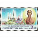 200. Geb. Somdet Phra Maha Samanachao Kromphra Paramanuchitchinorot