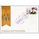 The Crown Prince of Thailand 4th Cycle Birthday -FDC(I)-I-