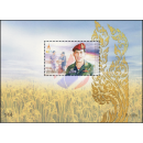 The Crown Prince of Thailand 4th Cycle Birthday (136) (MNH)