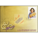 50th birthday of Princess Maha Chakri Sirindhorn -FDC(I)-