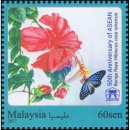 50 Years ASEAN: MALAYSIA - Hibiscus rosa-sinensis (MNH)