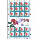 50 Years ASEAN: MALAYSIA - Hibiscus rosa-sinensis -SHEET (I)- (MNH)