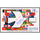 50th Anniversary of the Asian-Pacific Postal Union (1962-2012)