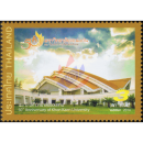 50 Jahre Khon Kaen Universitt