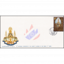 50th anniversary of King Bhumibols throne (I) -FDC(I)-