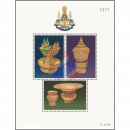 50th anniversary of King Bhumibols throne (III): Royal...
