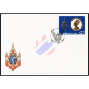 60th Birthday of Queen Sirikit (I) -FDC(I)-
