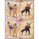 60th Anniversary of Diplomatic Relations with Turkey -PAIR- (MNH)