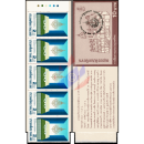 60 years of the Royal Institute of Science (1993) -STAMP...