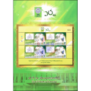 60th Anniversary of National Research Council (NRCT) -KB(II) FOLDER- (MNH)