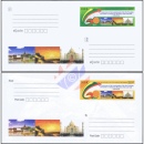 60 Y. Agreement on peaceful coexistence with China & India -PREPAID COVER- (MNH)