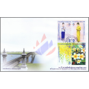 60th Anniversary of Thailand-Lao PDR Diplomatic Relations -FDC(I)-