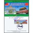 60 years of diplomatic relations with the PR China -MAXIMUM CARD