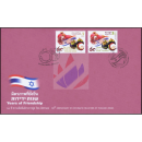 60th Anniversary of Diplomatic Relations of Thailand-Israel -FDC(I)-