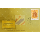 60th Coronation Anniversary of King Bhumibol -FDC(I)-