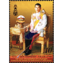 67th Birthday of King Vajiralongkorn (MNH)