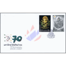70. Jahrestag der Universitt Silpakorn -FDC(I)-