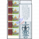 Chiang Mai 700th Anniversary -STAMP BOOKLET