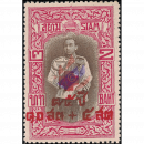 75th Anniversary of International Red Cross (225) 2 Baht