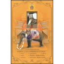 80. Geb. Knig Bhumibol (III): Der erste weie Elefant des Knigs (217C)