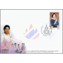 80th Birthday of Princess Galyani Vadhana -FDC(I)-