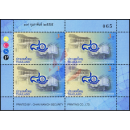 80th Anniversary of Excise Department -KB(II)-