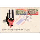 80th Anniversary of the Post & Telegraph Department -FDC(I)-